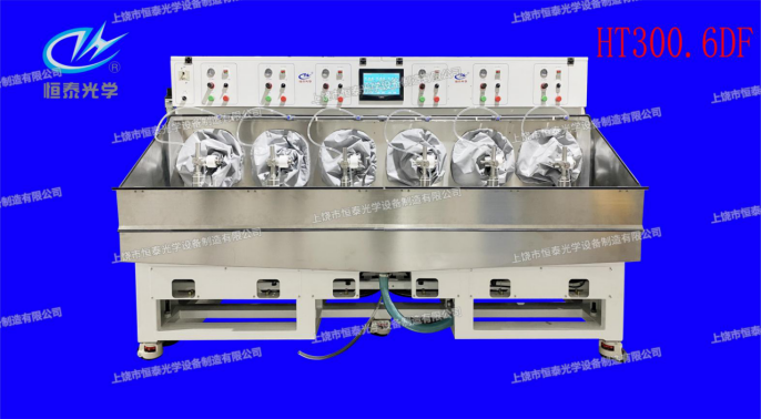 HT300.6DF  拋光機(jī)   Polishing  machine