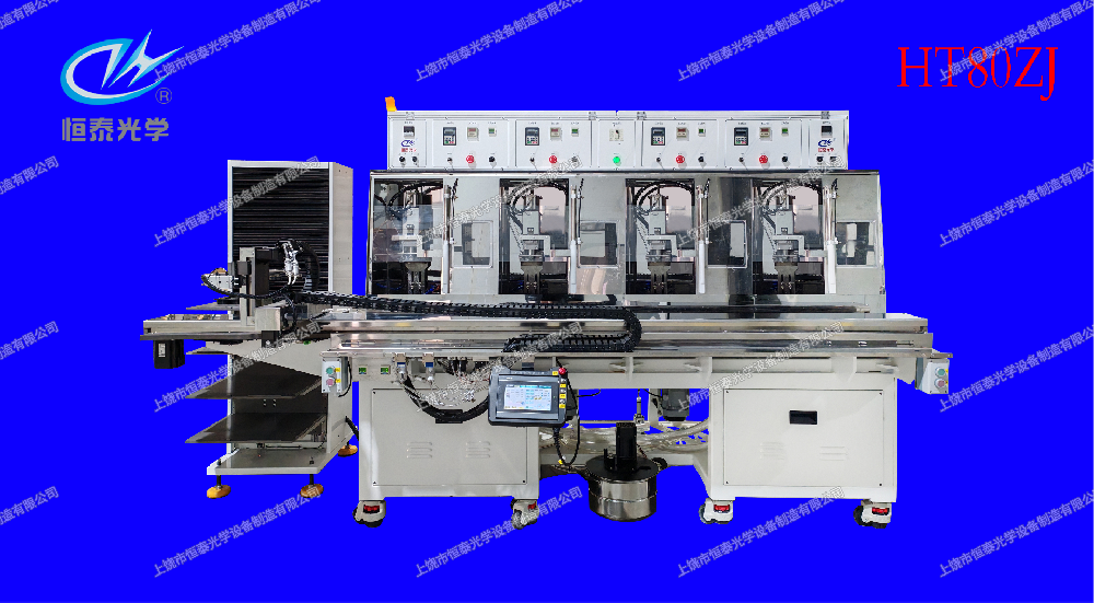 HT80ZJ 自動(dòng)精磨機(jī)  Automatic grinding/polishing machine